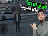 اموزش افزایش دنبال کننده