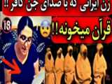 Rooh || روح