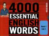 تدریس 4000 واژه ضروری انگلیسی (کتاب اول درس چهارم)  - مدرس: استاد رضا جمالی