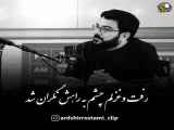 شعر بسیار زیبای عاشقانه