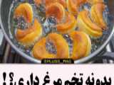 طرز تهیه سس مایونزبدون تخم مرغ