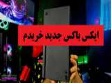باکس اسباب بازی طرح لگو رنگ قرمز