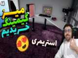 آموزش تغییر زبان گوشی شیائومی