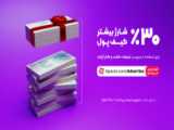 خرید عمده کیف زنانه با بهترین قیمت - 09934907113 - کد 5004