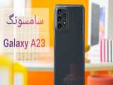 بررسی گوشی سامسونگ ای 13 | Samsung Galaxy A13 Review