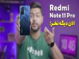 مقایسه سامسونگ A52s 5G  با شیائومی Note 11 Pro Plus