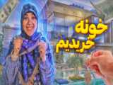 یه ولاگ مسافرت کوتاه به گرگان