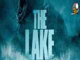 دانلود فیلم ترسناک دریاچه با دوبله فارسی The Lake 2022