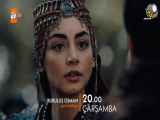 سریال قیام عثمان فصل چهارم، قسمت ۱۲۸ زیرنویس فارسی
