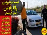 انبوک بفرمای