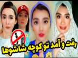 تمساح خورون ببین ضرر نمیکنی