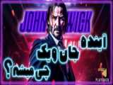 ایلاهی