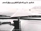  شبلیز_لر_یاسوج_برائی_سیسخت