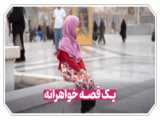 حاج رضا هلالی