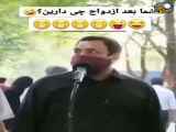 بعد ازدواج چی داری.........
