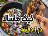 روغن جدا کننده