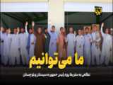 صباغیان: چرا رئیس جمهور در جلسه استیضاح وزیر صمت حضور نیافت