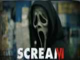 تریلر فیلم جیغ 6 Scream 6 movie trailer