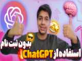 گوگل در شرف نابود کردن ChatGPT