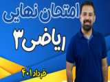 جشن خردادگان