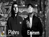 آهنگ امنم با رضا پیشرو - Eminem FiT PishRo(میکس)