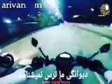 به عشق موتور سواران .،.