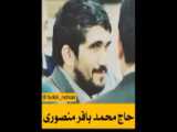 شاه بیت دشتی شبانگاهی با نوای دلنشین حاج محمد باقر منصوری