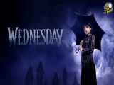 سریال ونزدی Wednesday 2022 دوبله فارسی فصل1 قسمت8