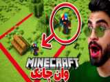 فقت پسر