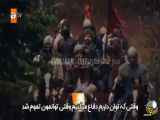 تیزر دوم قسمت 128 سریال  قیام عثمان  با زیرنویس فارسی