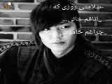 سلامتی روزی که....