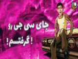 آموزش دانلود بازی جی تی ای ۵ برای اندروید