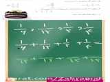 ریاضی ششم استثنایی فصل اول درس عددنویسی