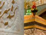 استوری ولادت امام رضا