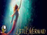 فیلم پری دریایی کوچک The Little Mermaid 2023 با زیر نویس فارسی