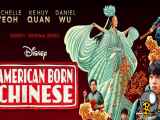 سریال چینی متولد آمریکا American Born Chinese 2023 قسمت 5