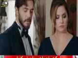 سریال ترکی دختر مردم،قسمت ۳۳،دوبله فارسی