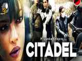 سریال سیتادل Citadel 2023 قسمت 1 دوبله فارسی