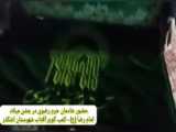 جشن میلاد امام رضا (ع) در حرم رضوی