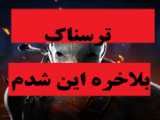 چالش دست:/