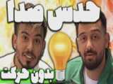 طنز_یک کف دست