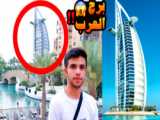 ولاگ تهران پارت (۱)