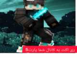 ری بن