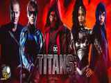 سریال تایتان ها Titans 2018 زیرنویس فارسی فصل2 قسمت1