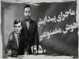 تیزر تبلیغاتی محصول