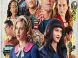 فصل چهارم سریال ریوردیل Riverdale قسمت 15