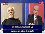 سرخط، آزادی پول‌های بلک ایران، امیر موسوی =تحرک مشکوک طالبان