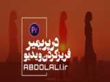 سوژه و کاراکتر دزد داریم