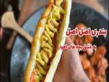 درمان اسکارکلویید با لیزر