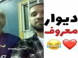 امروز امیر مقاره